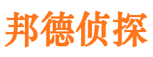 青县市私家侦探